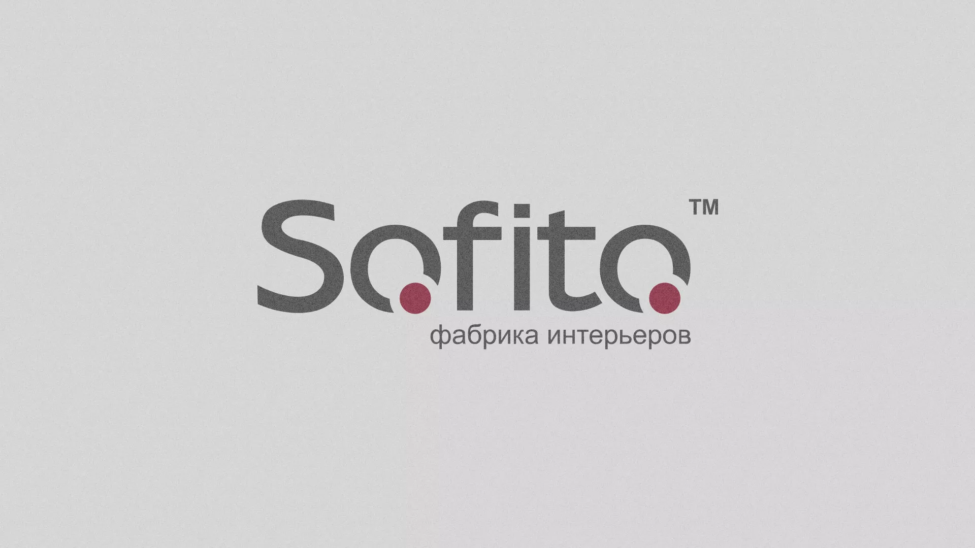Создание сайта по натяжным потолкам для компании «Софито» в Называевске